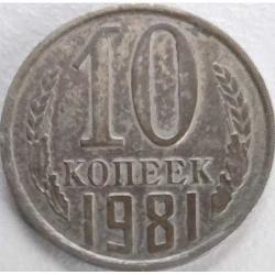LOT.15 » SSCB 10 Kopek 1981 - Çekiç Orak ve Dünya Armalı Sovyet Parası.