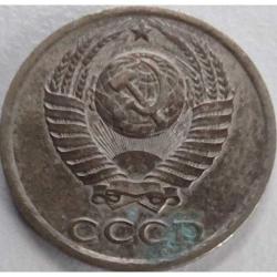 SSCB 10 Kopek 1981 - Çekiç Orak ve Dünya Armalı Sovyet Parası.