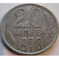 LOT.19 » SSCB 20 Kopek 1978 - Çekiç Orak Armalı Sovyet Gümüşî Para.