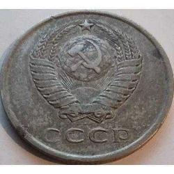 SSCB 20 Kopek 1978 - Çekiç Orak Armalı Sovyet Gümüşî Para.