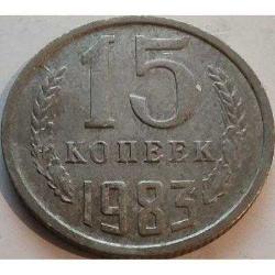 LOT.14 » SSCB 15 Kopek 1983 - Çekiç Orak ve Dünya Armalı Sovyet Parası