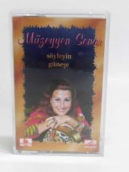 Müzeyyen Senar - Söyleyin Güneşe Müzik Kaseti