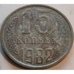 SSCB 15 Kopek 1982 - Çekiç Orak Armalı Nadir Kondisyonda Sovyet Parası