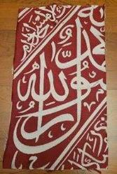 Ramazana Yaklaşırken Fırsat Mezatı