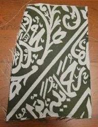 RAVZA ÖRTÜSÜ FRAGMAN. FIRSATTIR.