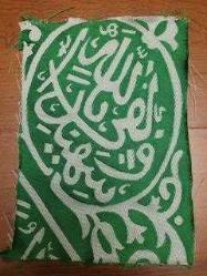 LOT.10 » RAVZA ÖRTÜSÜ FRAGMAN. ALLAH YAZILIDIR.