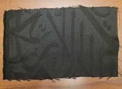 LOT.10 » KABE ÖRTÜSÜ PARÇASI. ÇERÇEVELİK.