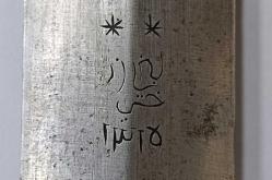 OSMANLI İMPARATORLUĞU PADİŞAH SULTAN 2. ABDÜLHAMİD DÖNEMİ HİCRİ 1315 TARİHLİ OSMANLICA YAZILI , KIN VE KABZA GÜMÜŞ ÜZERİ SAVAT İŞLEMELİ ORJİNAL SARAY ÜSLUBU KAMA 50 CM BOYUNDA