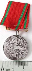 OSMANLI 1314(HİCRİ), 1895 (MİLADİ) YUNAN HARBİ GÜMÜŞ ORİJİNAL LİYAKAT MADALYASI İLE ASKISI YYY2N1 ÇOK NADİR