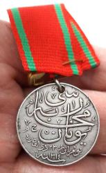 OSMANLI 1314(HİCRİ), 1895 (MİLADİ) YUNAN HARBİ GÜMÜŞ ORİJİNAL LİYAKAT MADALYASI İLE ASKISI YYY2N1 ÇOK NADİR