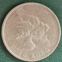 HONG KONG 1998  1 DOLAR