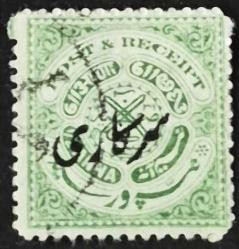 +++ HİNDİSTAN HAYDARABAD NİZAM MÜHRÜ      1917    0.5A   SÜRŞARJLI   - DAMGALI , HALİYLE