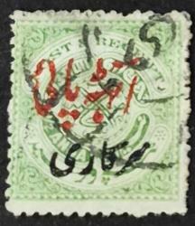 +++ HİNDİSTAN HAYDARABAD NİZAM MÜHRÜ      1930    0.5A   SÜRŞARJLI     - DAMGALI , HALİYLE