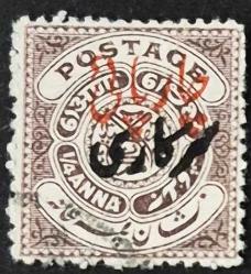 +++ HİNDİSTAN HAYDARABAD NİZAM MÜHRÜ      1930    0.25A   SÜRŞARJLI     - DAMGALI , HALİYLE