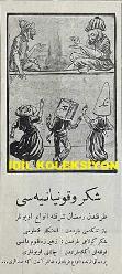 Osmanlıca Karagöz Mizah Dergisi-Gazetesi, Orijinal Dönem Basım, (Ottoman Magazine-Newspaper-Journal Illustré Cara-Gueuz) - 17 Mart 1926 - Sayı: 1878 - Karikatürist Togo'nun İsmet İnönü'yü Tasvir Eden Çalışması: Kara Kedi Gibi Aramızı Bozmaya Çalışıyor 