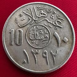 Suudi Arabistan 10 Halala 1972