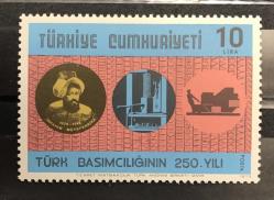 1979 TÜRK BASIMCILIĞININ 250.YILI DAMGASIZ MNH p337b