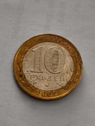 Rusya Hatıra Madeni Para İyi Kondüsyonda