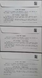 Çin halk Cumhuriyeti  7 ADET 1990 Set  Dunghuan ve Evler FDC ZARFLAR ,Çok Nadir.