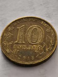 Rusya Hatıra Madeni Para İyi Kondüsyonda