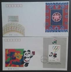 Çin halk Cumhuriyeti 2 ADET 1990-1991 Sergi ve Tibet  FDC ZARFLAR ,Çok Nadir.