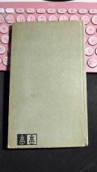 DIE PHYSIKER - EINE KOMÖDIE IN ZWEI AKTEN - FRIEDRICH DÜRRENMATT - IM VERLAG DER ARCHE ZÜRICH 1. AUFLAGE 1962 - SERT KAPAK CİLTLİ ALMANCA TİYATRO OYUNU...