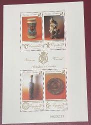 1991.ANTİK PARÇA..İSPANYA  BLOK DAMGASIZ