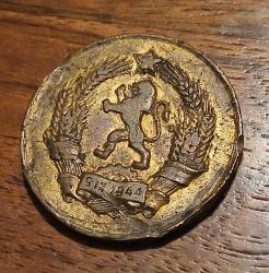 Bulgaristan Komnist Dönem Annelik Madalyası