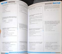 Vatandaşlık Yaprak Test / Genel Kültür KPSS 2025