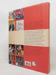 50'Lİ YILLARDA TÜRKİYE: SAZLI CAZLI SÖZLÜK - ŞİMDİKİ ZAMAN BELEDİR ( CİLTLİ, ŞÖMİZLİ, BÜYÜK BOY ) - 1. BASKI