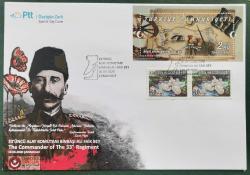 LOT.9 » TÜRKİYE  CUMHURİYET  FDC  İLK GÜN ZARFI