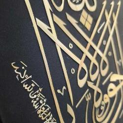 Kıltaban Sanatı La Havle