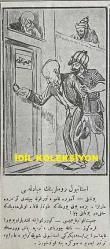 Osmanlıca Karagöz Mizah Dergisi-Gazetesi, Orijinal Dönem Basım, (Ottoman Magazine-Newspaper-Journal Illustré Cara-Gueuz) - 5 Kasım 1924 - Sayı: 1736 - Hicri: 6 Rebiülahir 1343 - Rumi: 5 Teşrin-i Sani 1340 - İsmet İnönü'yü Tasvir Eden Karikatür: Hükümet Yükü Ağır Basıyor! 