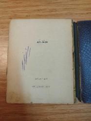 Haluk'un Defteri / Taş Baskısı