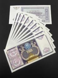 Özbekistan 100 Som 1994. Çil. Adet Fiyatıdır.