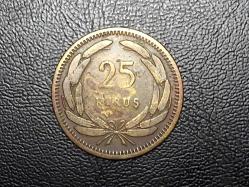 1956 YILINA AİT 25 KURUŞ ÇÇT  TCM 1800