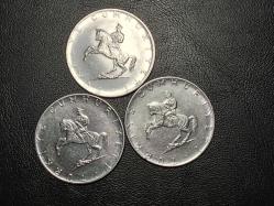 1974-1975-76 YILLARI  MADENİ 5 TÜRK LİRASI 2 ADET  ÇİL  TCB 2619