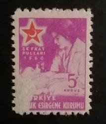 LOT.13 » 1960 ÇOCUK ESİRGEME KURUMU PULU
