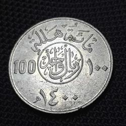 Suudi Arabistan 100 Halala 1980