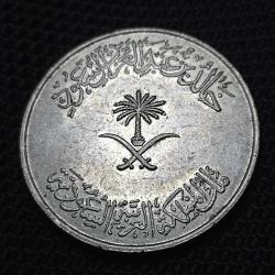 Suudi Arabistan 100 Halala 1980