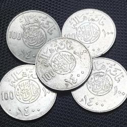 Suudi Arabistan 100 Halala 1980