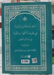 Hanımlara Mahsus Haller (Açıklamayı Okuyunuz)