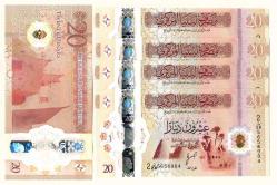 5 Adet Libya 20 Dinars ND 2025 P 87 NEW Polymer UNC ÇİL