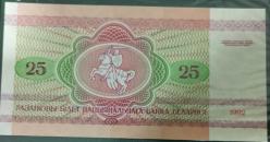 Belarus, 25 Ruble (1992)  KAĞIT PARA
