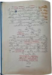 EL YAZMA RİSALE-İ NUR - SİRACÜN - NUR MECMUASI - BEDİÜZZAMAN SAİD NURSİ