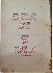 EL YAZMA RİSALE-İ NUR - SİKKE-İ TASDİKİ GAYBİYE RİSALESİ - BEDİÜZZAMAN SAİD NURSİ