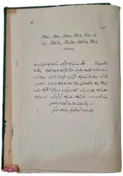 EL YAZMA RİSALE-İ NUR - SİKKE-İ TASDİKİ GAYBİYE RİSALESİ - BEDİÜZZAMAN SAİD NURSİ
