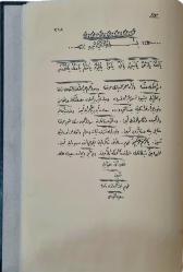 EL YAZMA RİSALE-İ NUR - SÖZLER MECMUASI - BEDİÜZZAMAN SAİD NURSİ