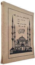 MEFHUM-UL İZHAR  FEVAİDÜ'L VALİDEYN - BİRGİVİ