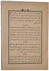 MEFHUM-UL İZHAR  FEVAİDÜ'L VALİDEYN - BİRGİVİ